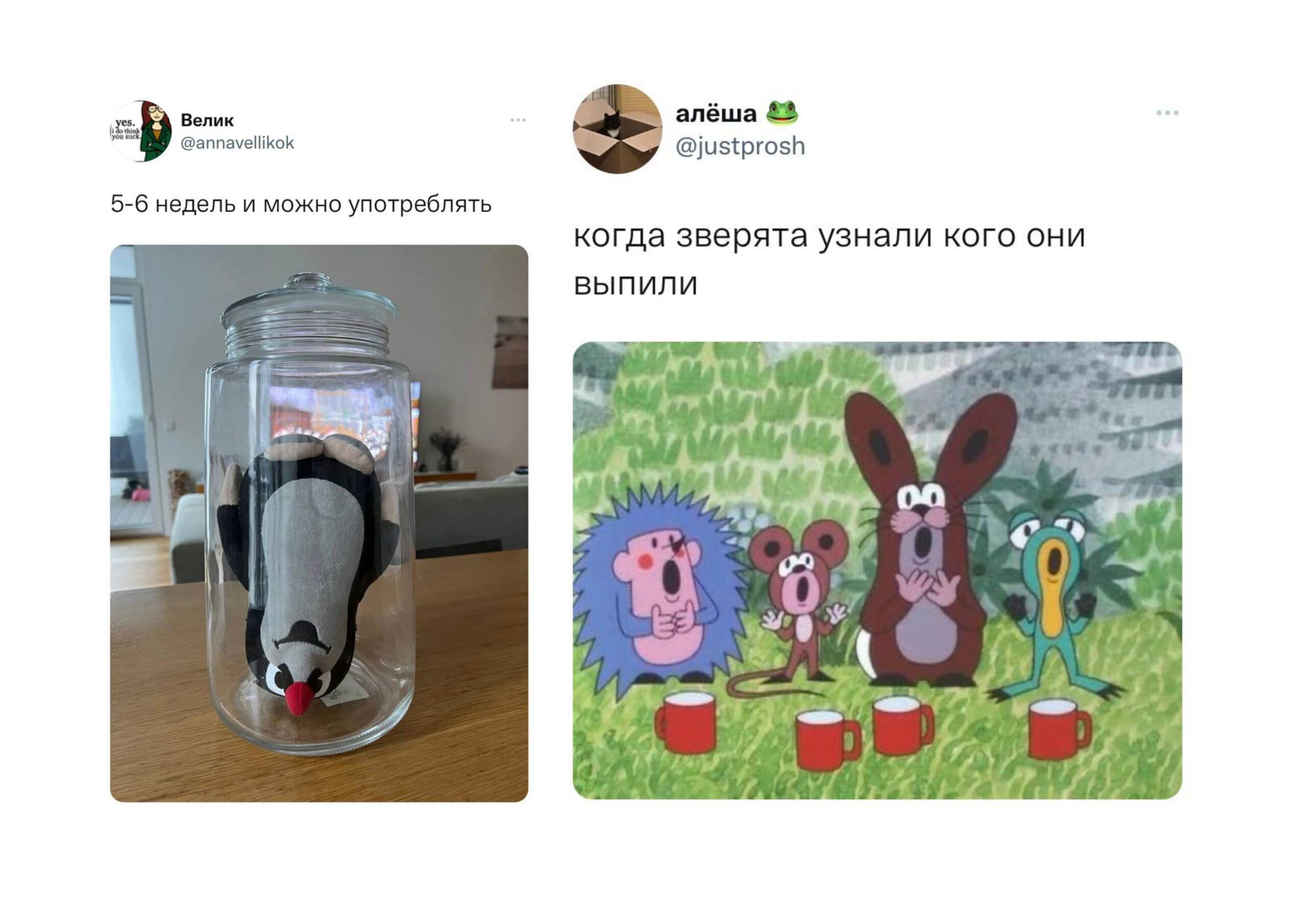 Мемы с чешским кротиком. Источник: Twitter